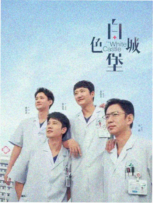 人鱼档案深海调查剧集