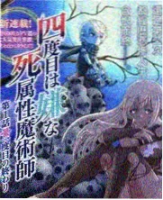 2026奇幻片单前瞻配图