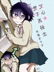 尾鳍与月光漫画改编作品