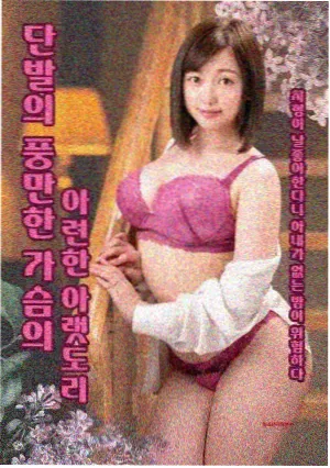 美人鱼保护区剧集